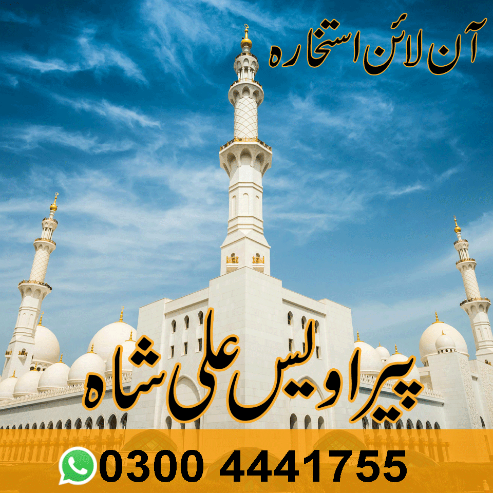 Online istikhara Services in UK