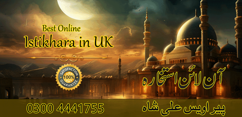 Online istikhara Services in UK